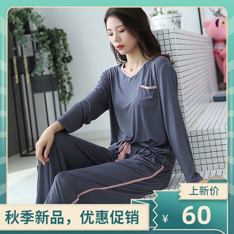  款春秋居家服套装家居服可出门