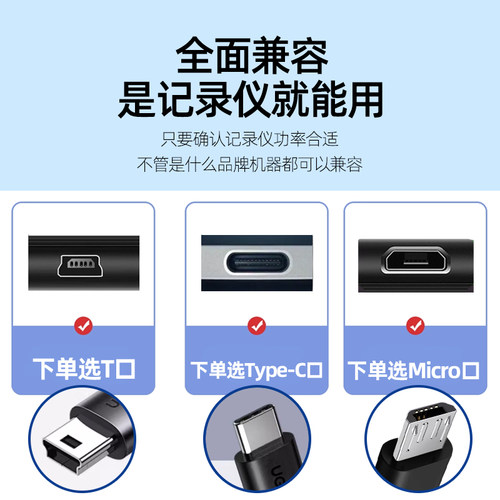 凌度行车记录仪电源线降压线车载360捷渡盯盯拍流媒体专用带保险 - 图2