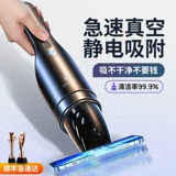 Беспроводной портативный мощный настольный большой пылесос для автомобиля для домашнего использования