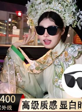 UV400汉韵墨镜防紫外线遮阳个性显脸小女风雅自带高光太阳眼镜