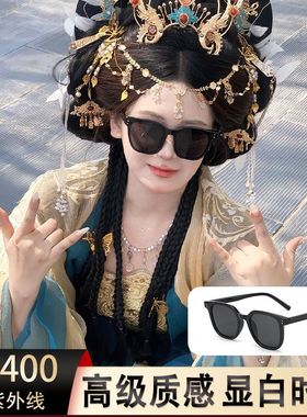 UV400绝美汉服搭酷炫墨镜防紫外线防晒个性大脸显瘦显白太阳镜女