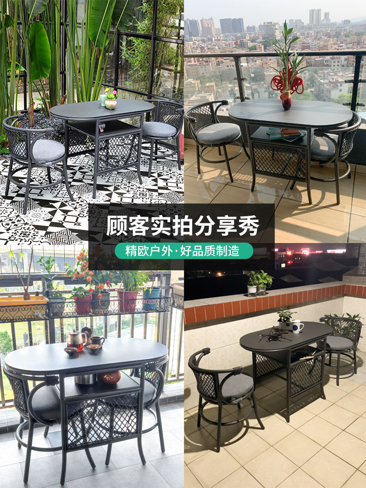 阳台小桌椅藤椅三件套网红创意茶桌椅组合小茶几简约现代一桌两椅_虎窝淘