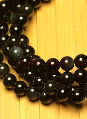 天然彩虹眼黑曜石黄虎佛珠手链