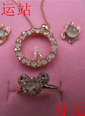 镶翡翠吊坠耳环珠宝首饰戒指