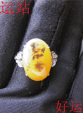 黄龙玉宝石银饰戒指定制款