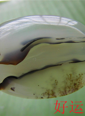 马达加斯加海洋玉髓挂件手工吊坠