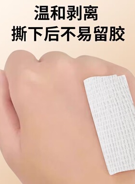 手指防磨贴干活防磨手指倒刺老茧干裂穿鞋防磨脚趾防挤脚防磨神器