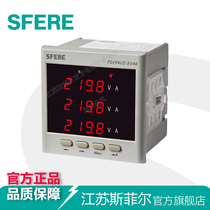PD194UI-9S4K three phase voltage current table Sfir voltage current combined table manufacturer for straight supply