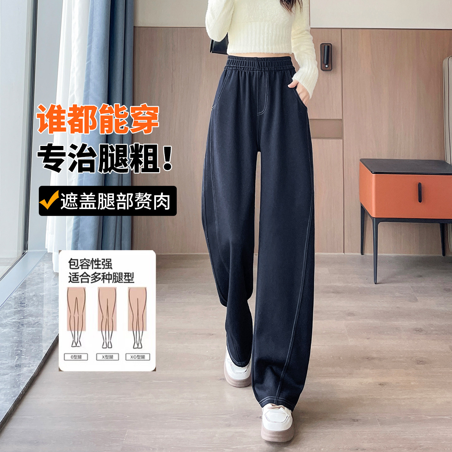 丹宁蓝新款弯刀阔腿牛仔裤女士大码裤子松紧腰弹力宽松直筒裤秋季,淘宝优惠券,粉丝福利购,淘宝优惠卷