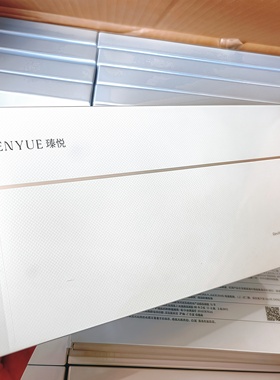 瑧悦极光焕颜次抛精华液改善干燥保湿舒缓嫩滑透光感滋润一盒30支