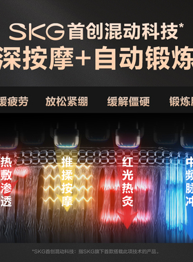 王一博同款礼物推荐肩颈按摩仪