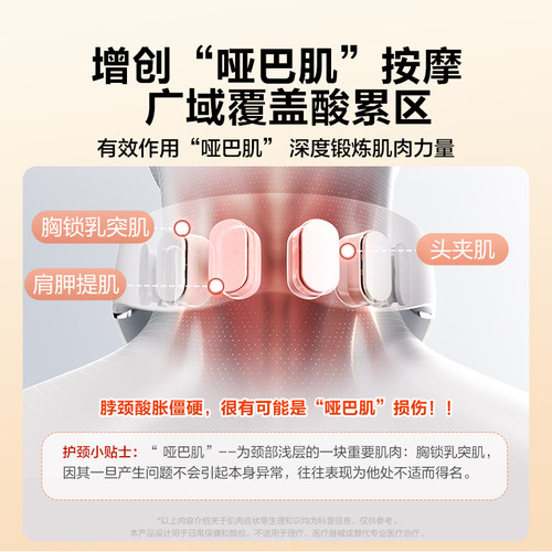 礼物SKG颈椎颈部肩颈按摩仪器G5脖子热敷护颈旗舰生日官方健康 - 图2