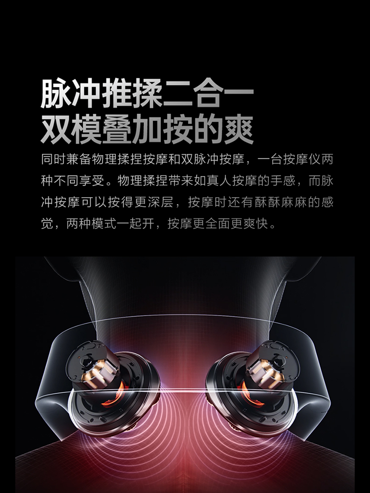 SKG颈椎颈部按摩仪器P7pro肩颈护颈仪全自动物理按揉官网颈部按摩 - 图1