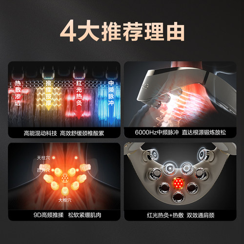 七夕礼物SKG折叠肩颈按摩仪G7二代颈椎按摩器颈部热敷官方旗舰 - 图0