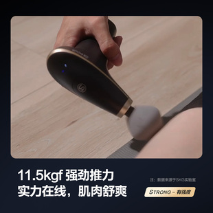 SKG筋膜枪F7SE专业级肌肉放松