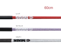 (Spot) Arts Excellence Sasaki Art Gymnastics with sticks 60cm pearls with sticks