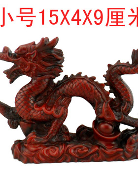 吉祥物仿红木雕龙时尚风创意摆件