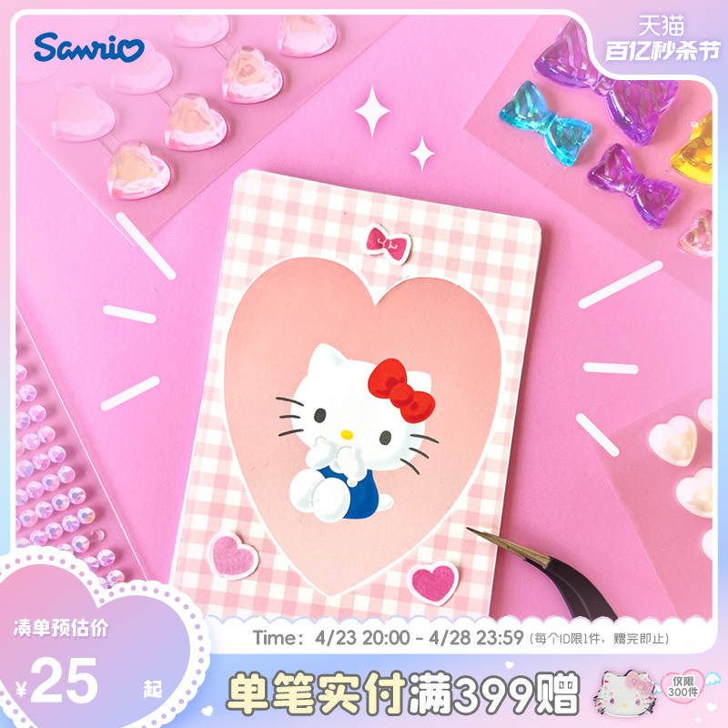 【进口】Sanrio三丽鸥收藏卡牌HelloKitty库洛米玉桂狗帕恰狗-图0