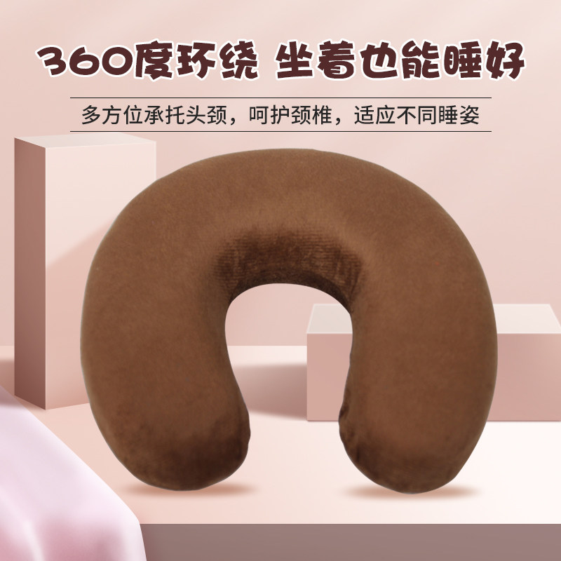护颈U型枕午睡专用脖枕u形枕头记忆棉靠枕护脖子办公室飞机旅行枕,淘宝优惠券,粉丝福利购,淘宝优惠卷