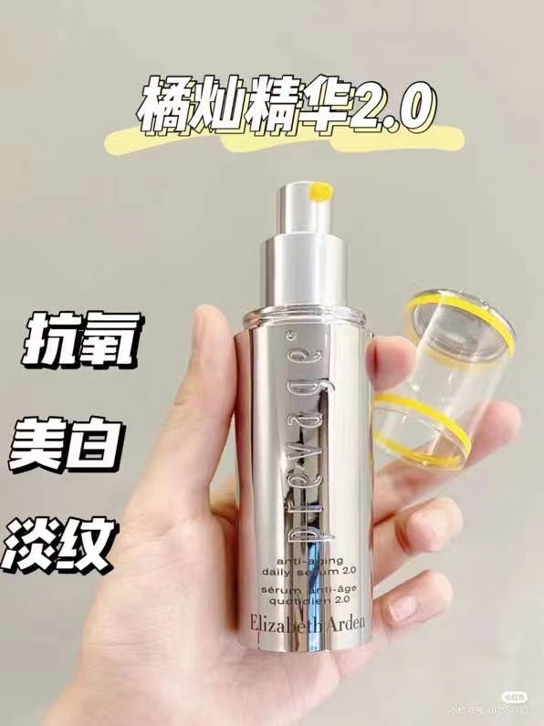 拒绝暗沉~雅顿逆时橘灿精华50ml抗氧化抗老熬夜修护提亮2.0-图0