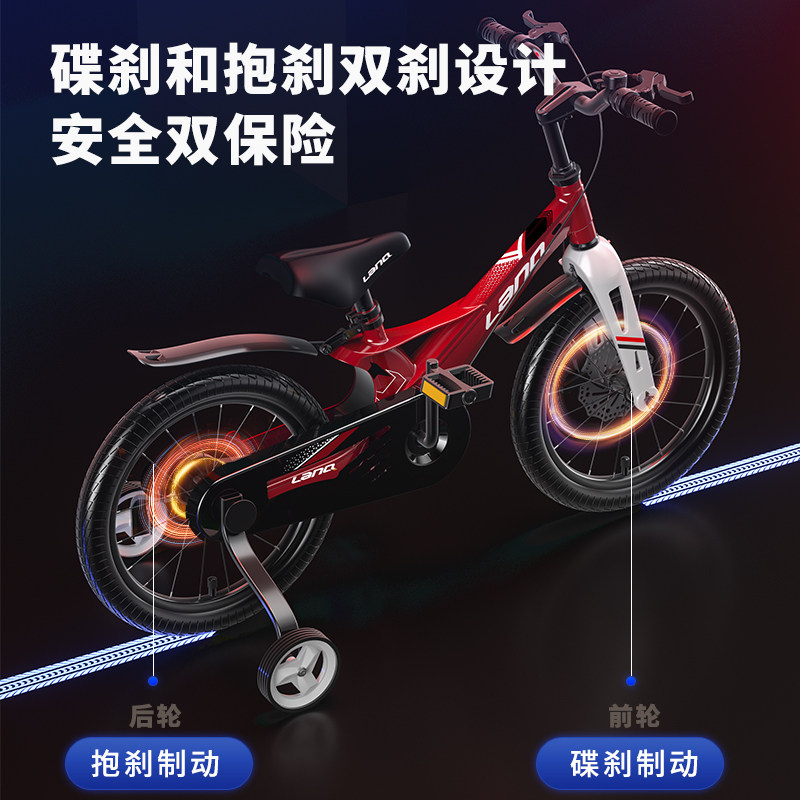 兰q 2-5-6-8岁童车小女孩自行车 兰q自行车
