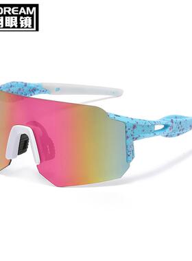 Modern Shield Cycling Sunglasses Colorful Windproof PC