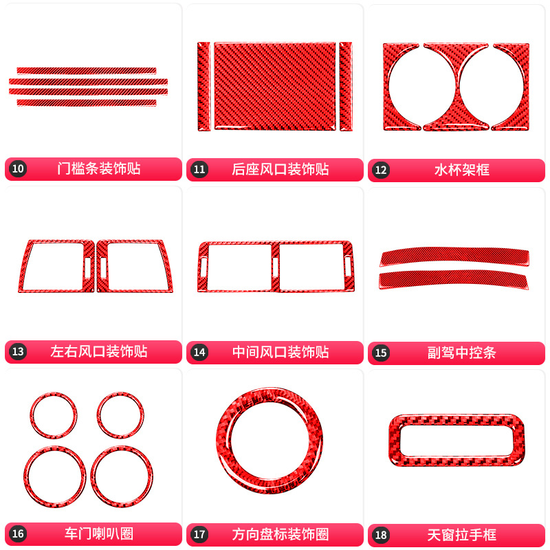 适用于宝马老3系E46内饰红色碳纤维后排出风口装饰贴内饰改装配件-图2