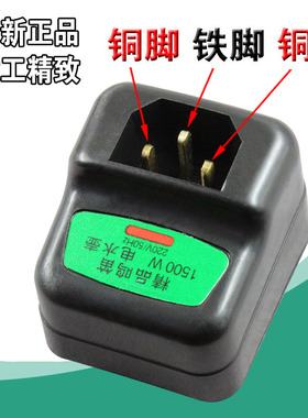 电茶壶电水壶配件 电热水壶加热管发热管电热管烧水壶芯1500w配件