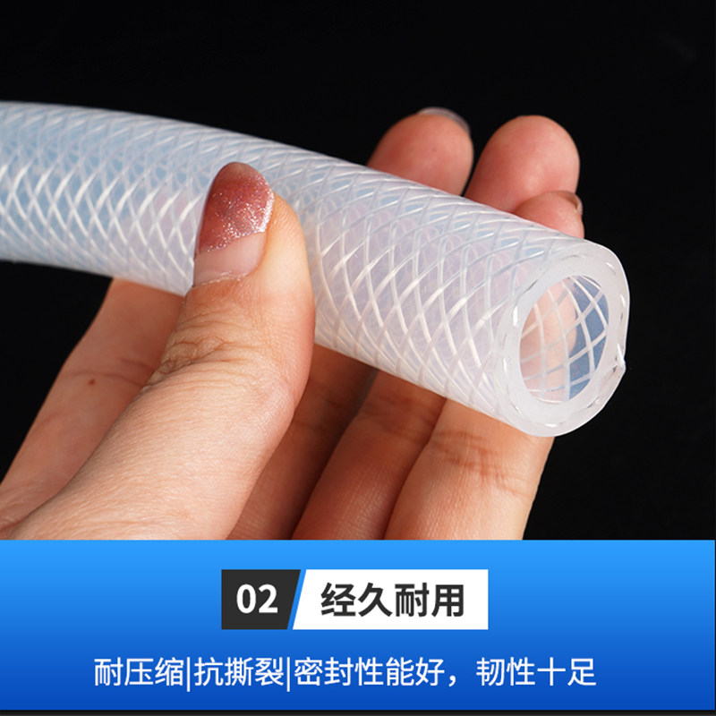 食品级耐高温编织硅胶管高压穿线防爆网纹蒸汽管耐压加厚水管软管,淘宝优惠券,粉丝福利购,淘宝优惠卷
