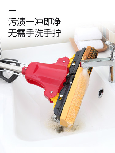 美丽雅胶棉拖把墩布 合家欢四面对折式挤水家用吸水拖帕海绵拖把 - 图2