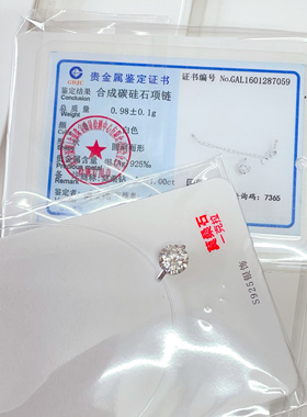 闪亮银饰通体S925纯银人鱼之泪时尚锁骨项链女百搭气质优雅潮