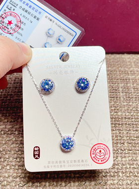 闪亮银饰S925纯银莫桑钻项链耳钉套装女时尚百搭气质潮