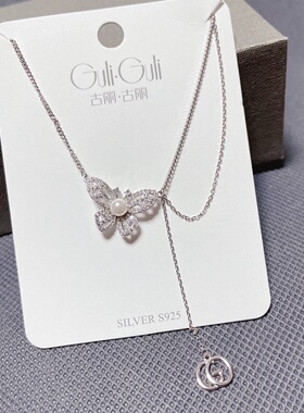 古丽古丽银饰通体S925纯银微镶珍珠蝴蝶流苏时尚锁骨项链女潮