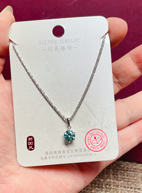 闪亮银饰通体S925纯银蓝绿色莫桑钻项链女时尚百搭气质优雅潮130