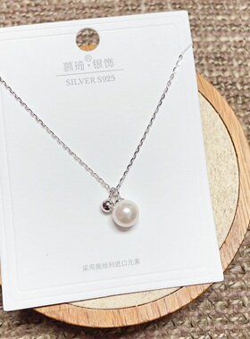 慕琦银饰通体S925纯银珍珠光面小球时尚锁骨项链女百搭气质优雅潮