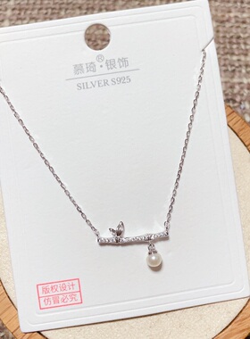慕琦银饰通体S925纯银微镶珍珠精致小竹子时尚锁骨项链女百搭