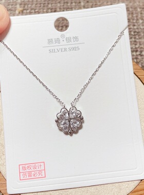 慕琦银饰通体S925纯银爱心四叶草两戴款时尚锁骨项链女百搭潮