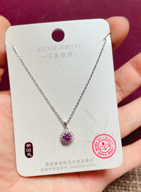 闪亮银饰S925银镀金粉色莫桑钻项链女时尚百搭气质优雅133#