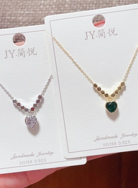 通体银饰简悦锆石祖母绿