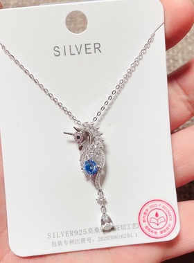 闪亮银饰通体S925纯银微镶海蓝色莫桑钻时尚锁骨项链女 35