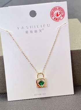 雅施丽芙银饰通体S925纯银微镶灵动款小锁时尚锁骨项链女百搭