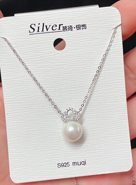 慕琦银饰通体S925纯银微镶珍珠四叶草爱心皇冠字母VD锁骨项链