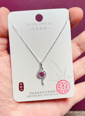 闪亮银饰通体S925纯银粉色莫桑钻时尚优雅锁骨项链女百搭气质116#