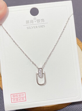 慕琦银饰通体S925纯银微镶U形马蹄时尚锁骨项链女百搭气质潮