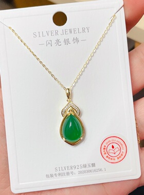 闪亮银饰通体S925纯银微镶玉髓项链30