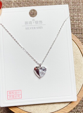 慕琦银饰通体S925纯银爱心时尚锁骨项链女百搭气质甜美潮