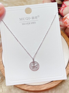 慕琦银饰通体s925纯银女海星锆石