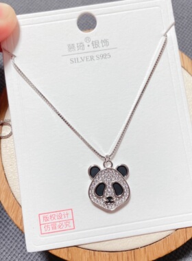 慕琦银饰通体S925纯银微镶烤漆小熊猫时尚锁骨项链女可爱个性