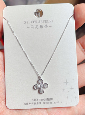 闪亮银饰通体S925纯银时尚锁骨项链女百搭气质优雅个性潮 91#