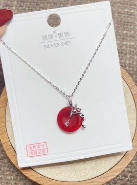 慕琦银饰通体S925纯银花藤红色玛瑙平安扣时尚锁骨项链女百搭气质